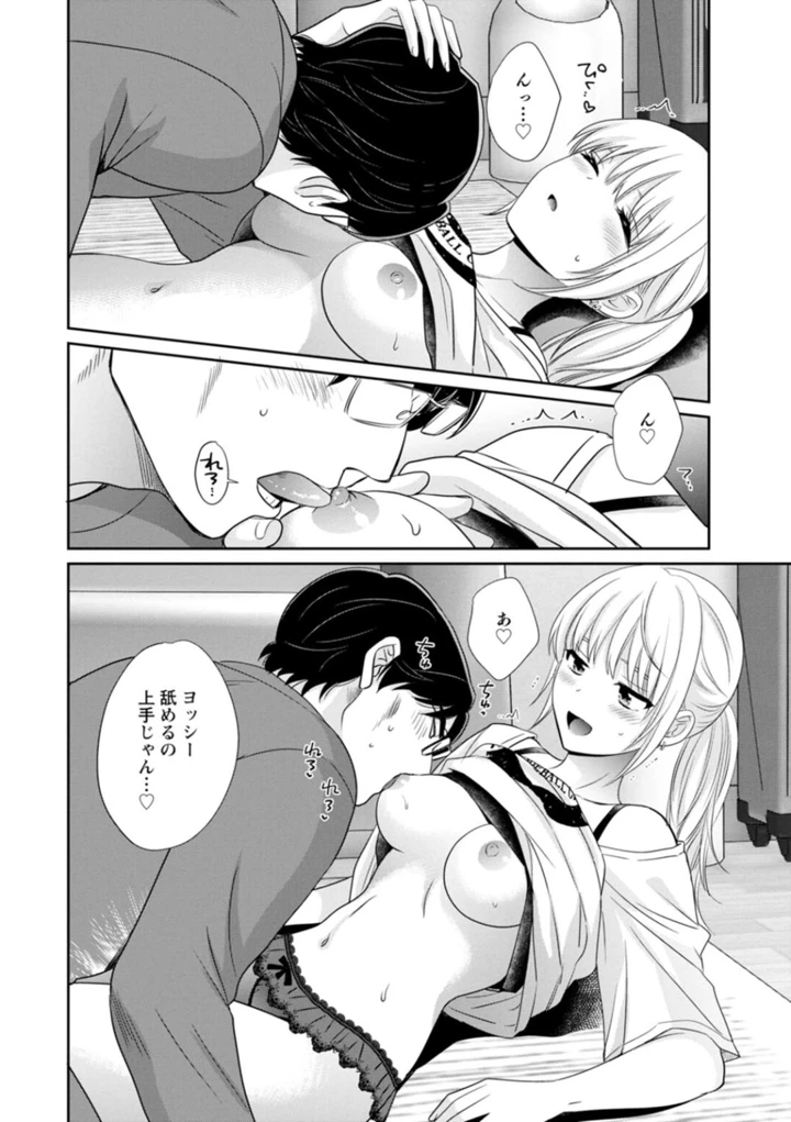 72ページ目