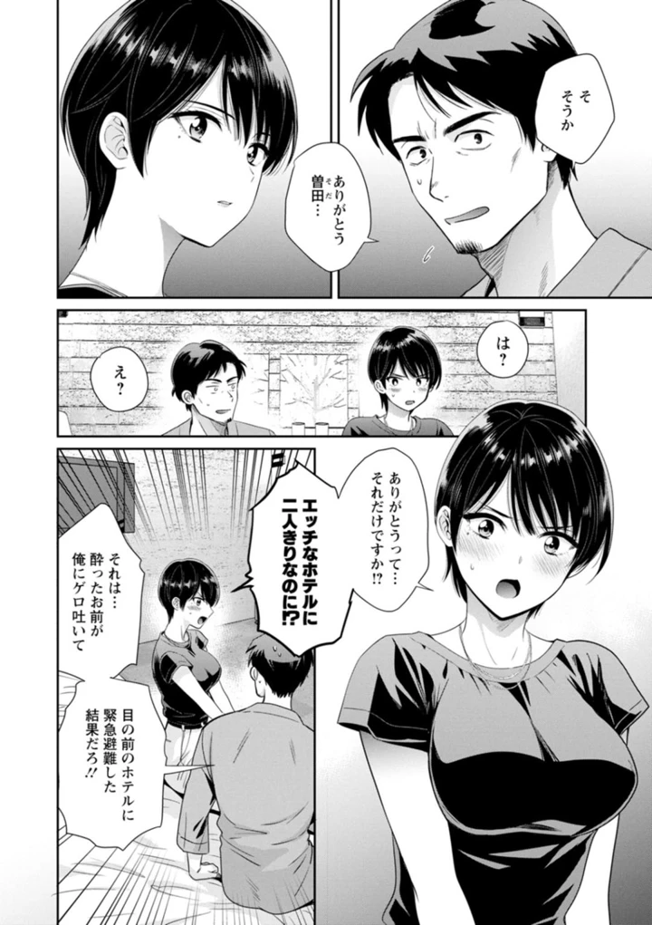120ページ目