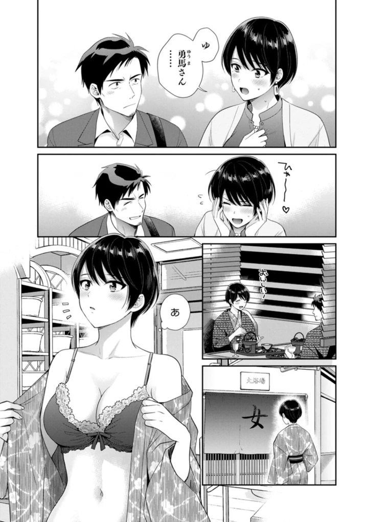 157ページ目
