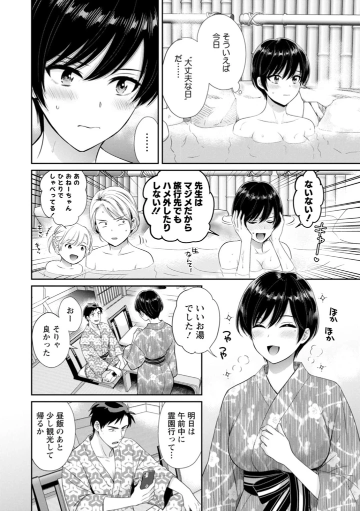 158ページ目