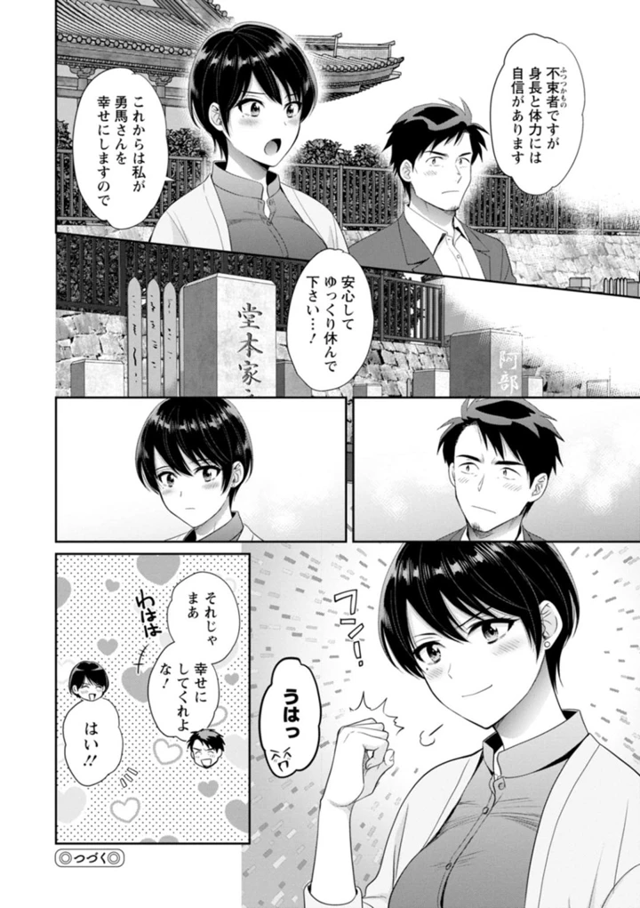 172ページ目
