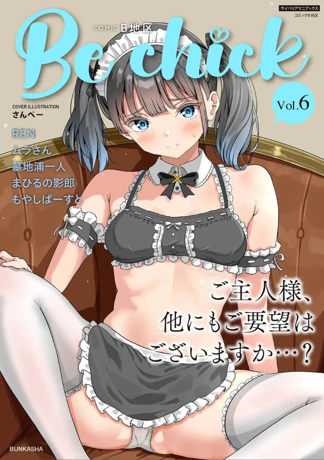 1ページ目