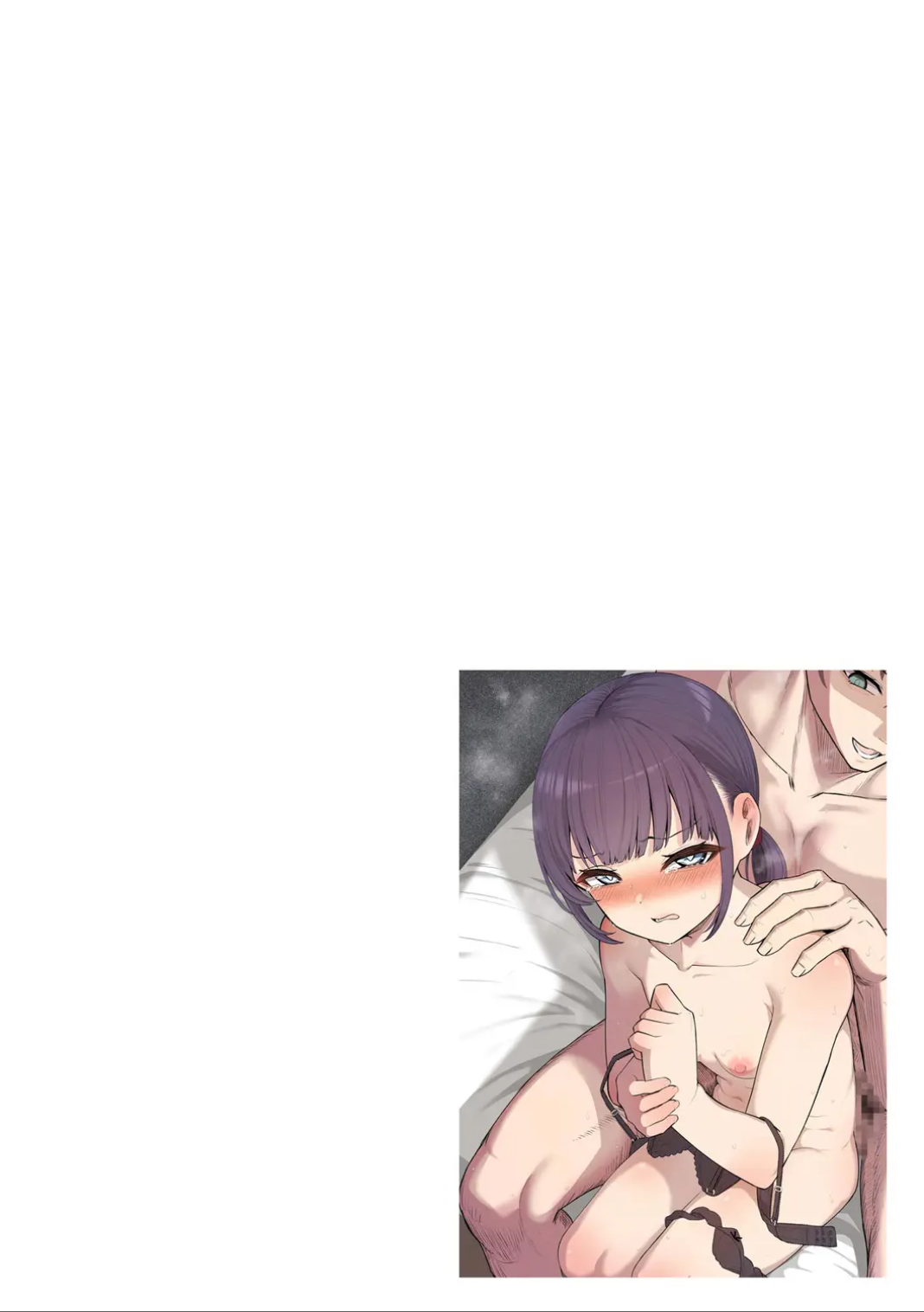 6ページ目