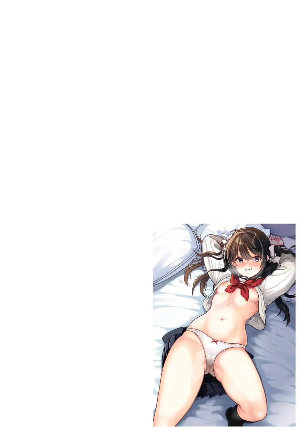 34ページ目
