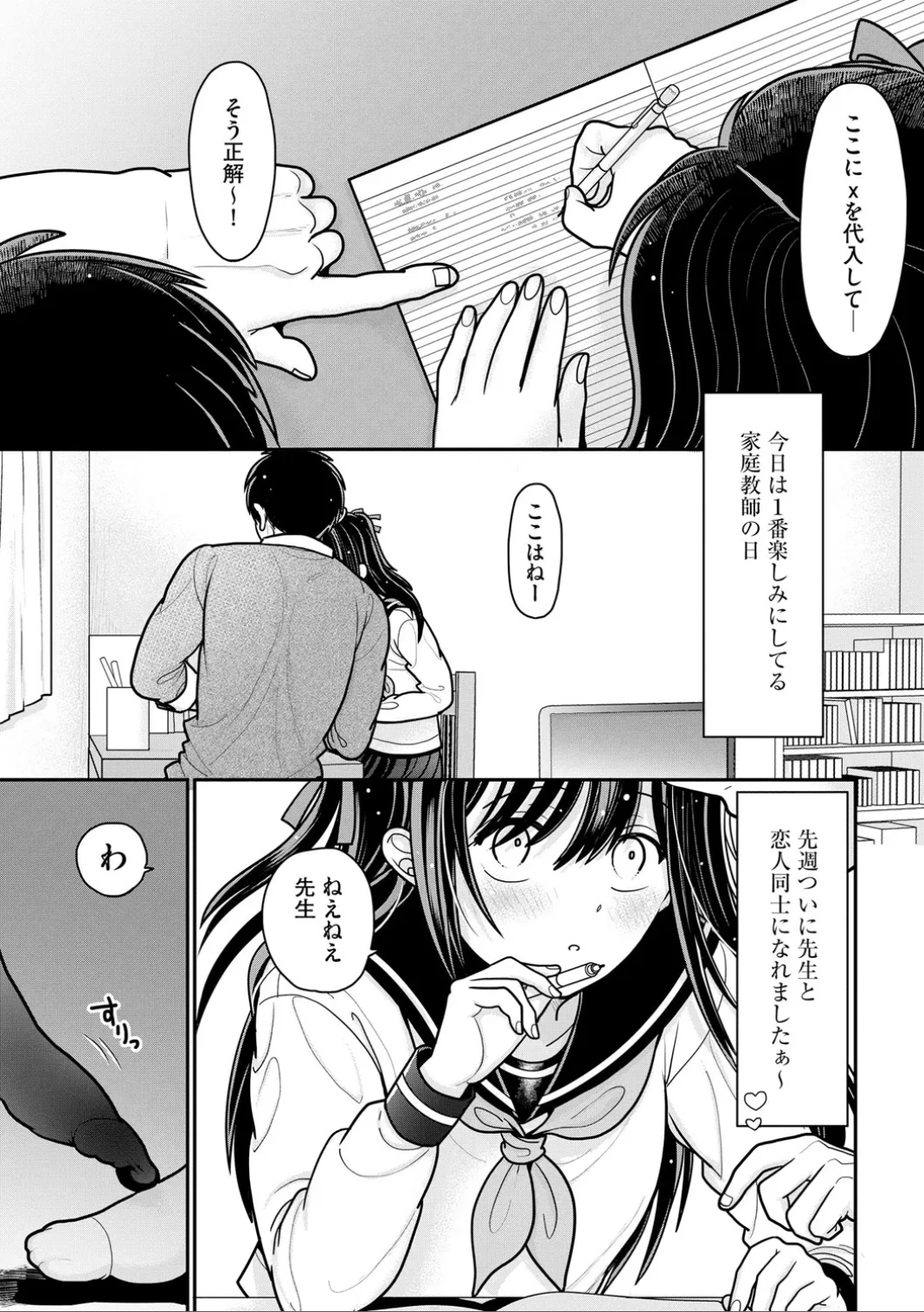 35ページ目