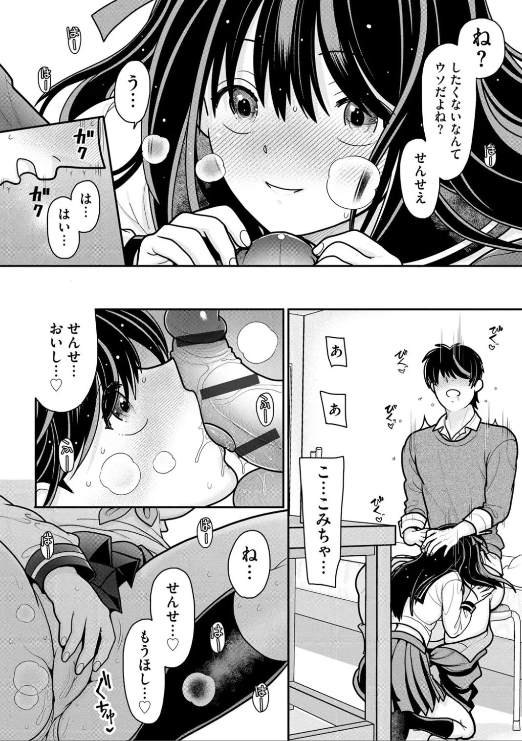 40ページ目