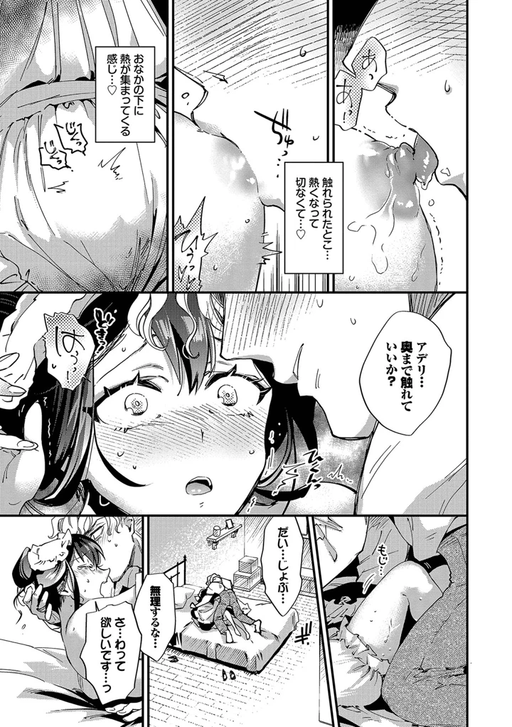 44ページ目