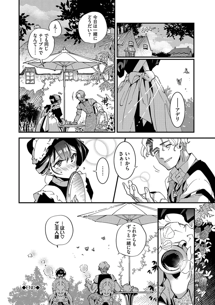 53ページ目
