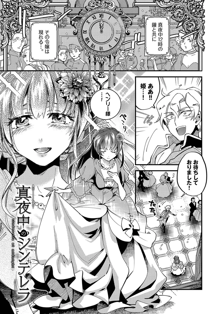 54ページ目