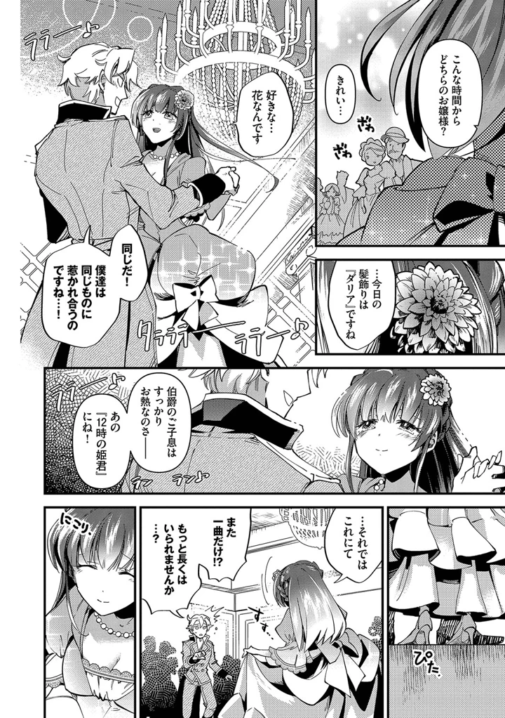 55ページ目