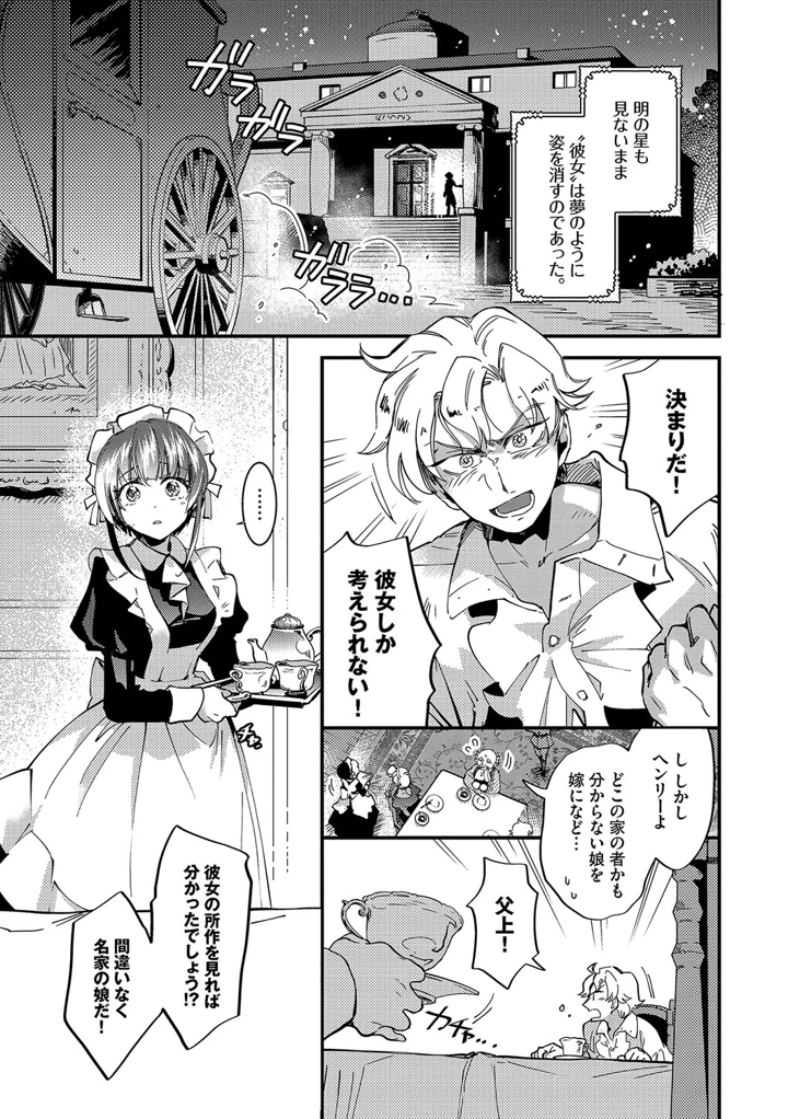 56ページ目
