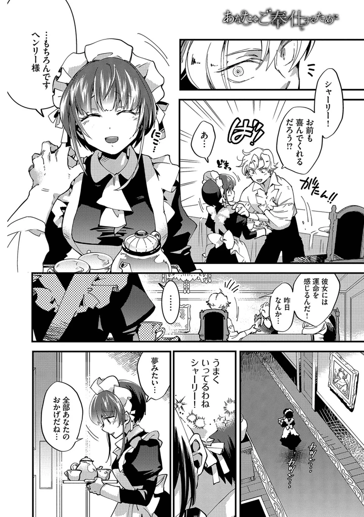 57ページ目