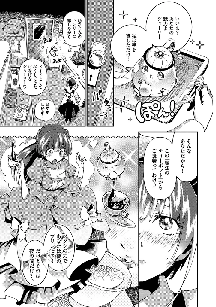 58ページ目