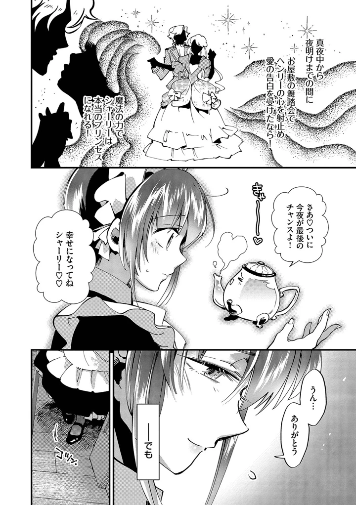 59ページ目