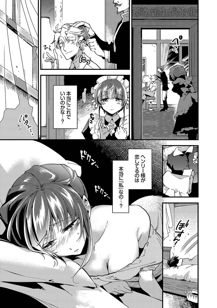 60ページ目