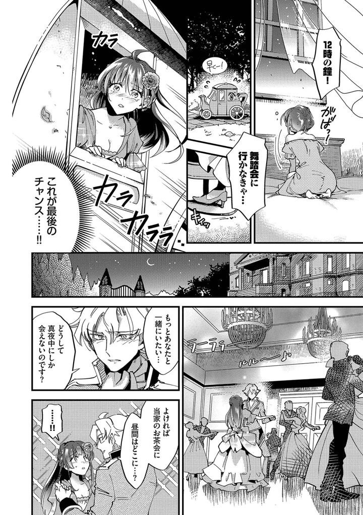 63ページ目