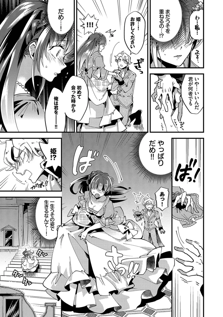 64ページ目