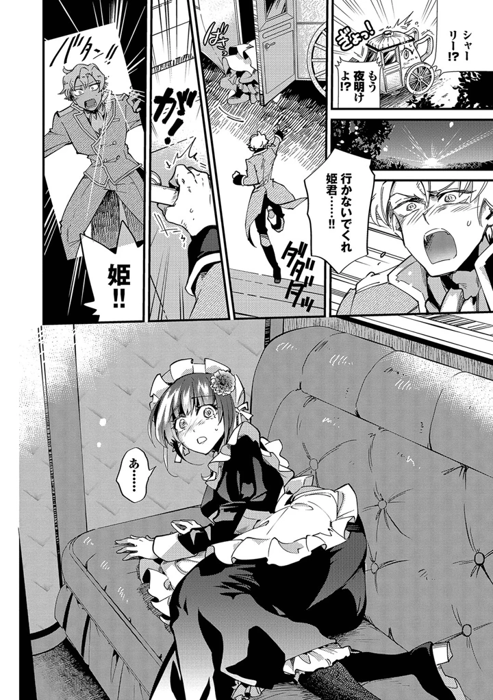 65ページ目