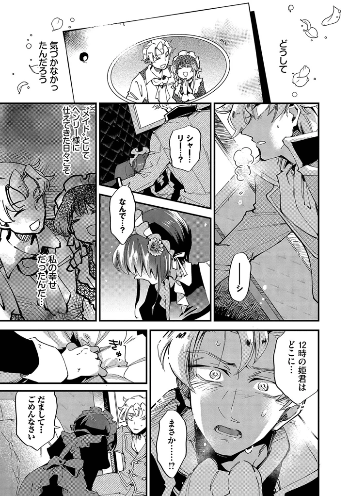 66ページ目