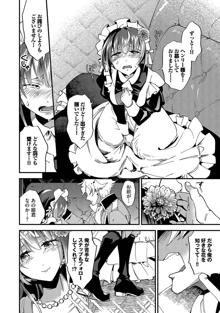 67ページ目