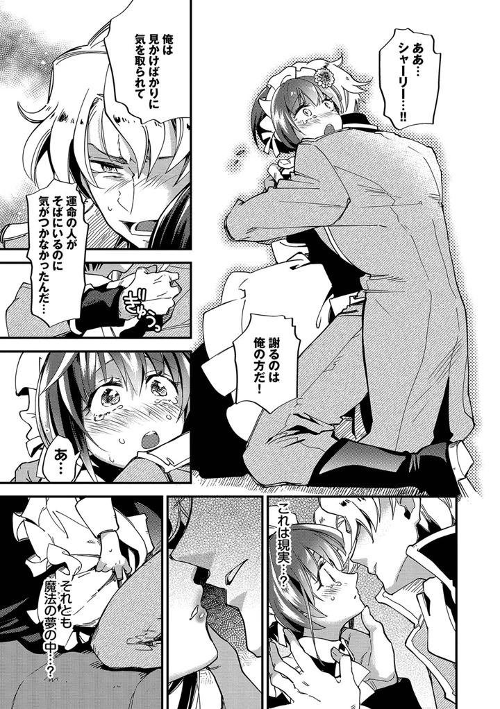 68ページ目