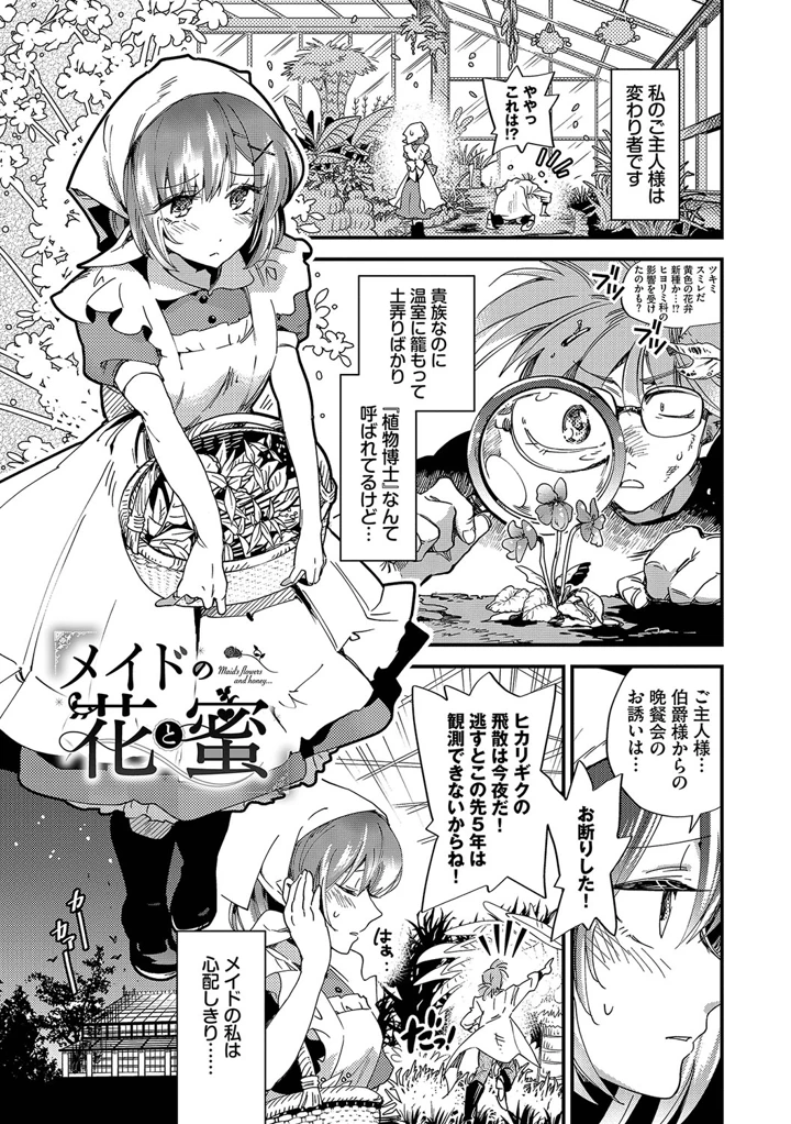 80ページ目