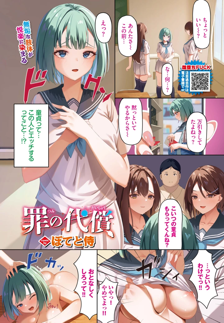 7ページ目