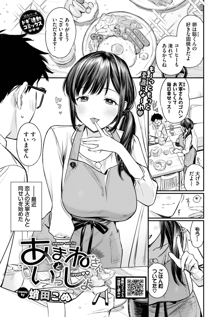 17ページ目