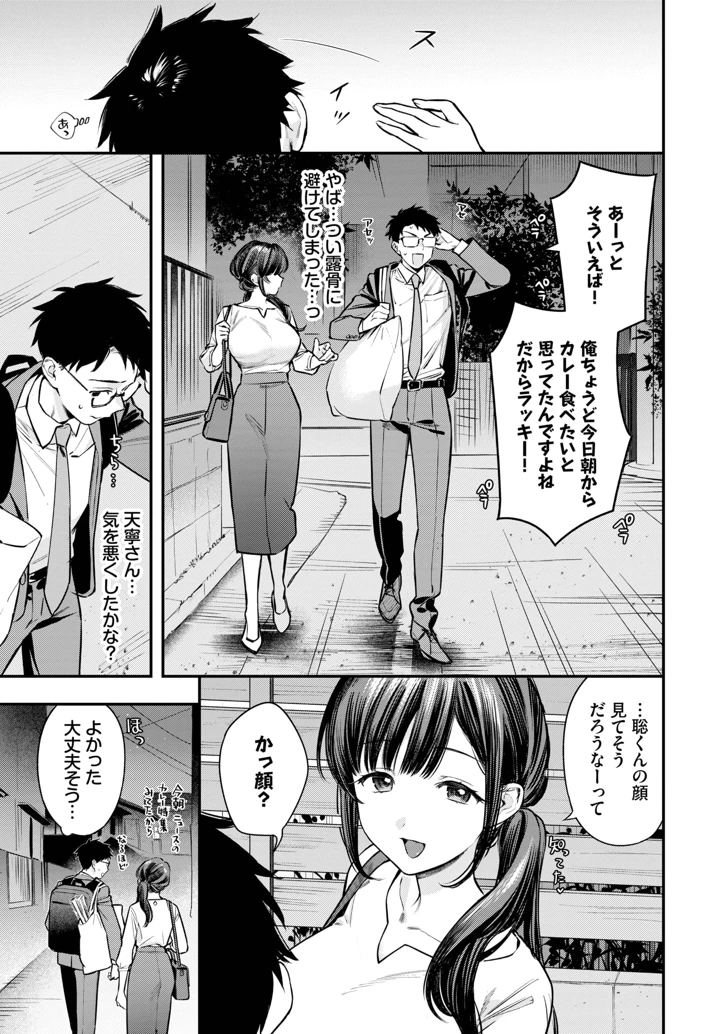 21ページ目