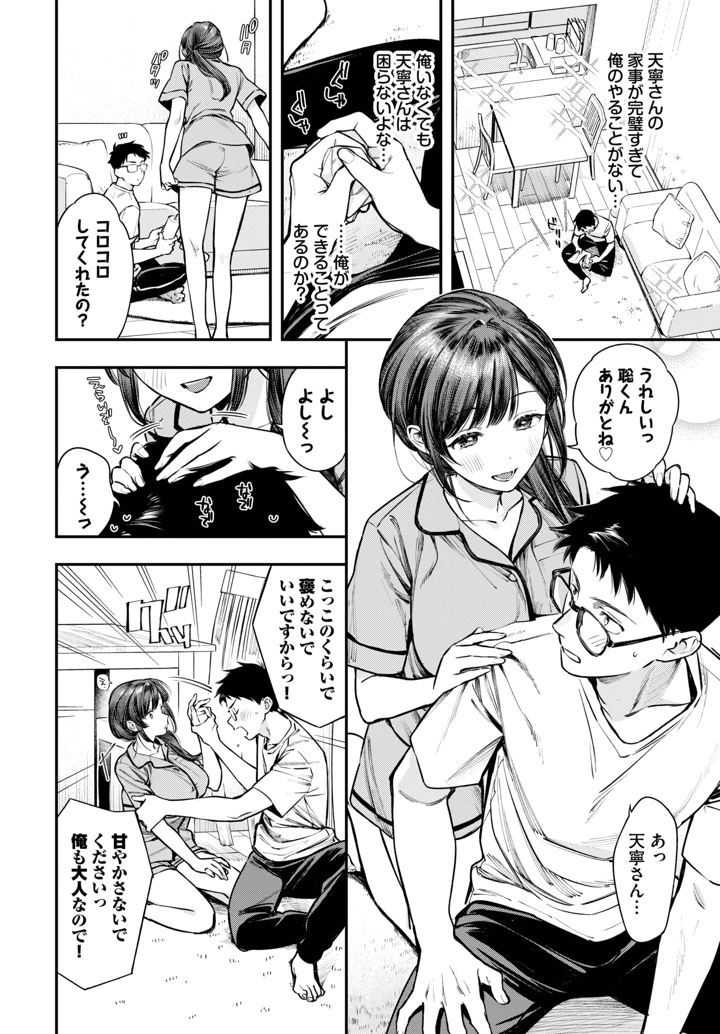 22ページ目