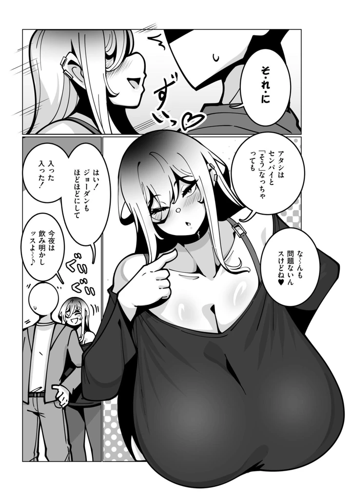 81ページ目