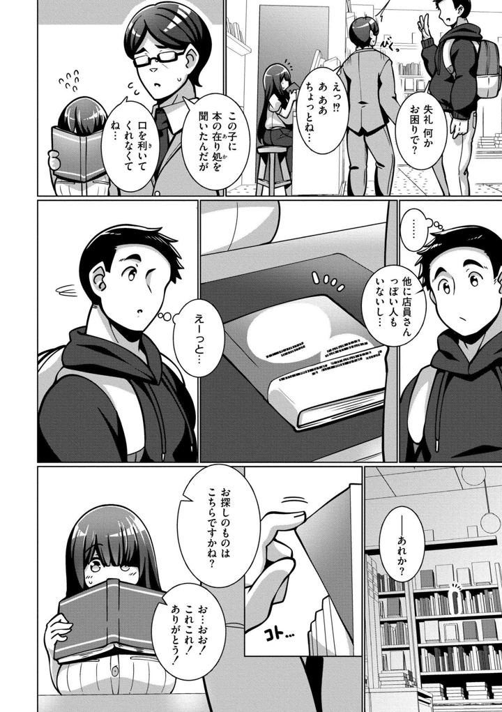116ページ目