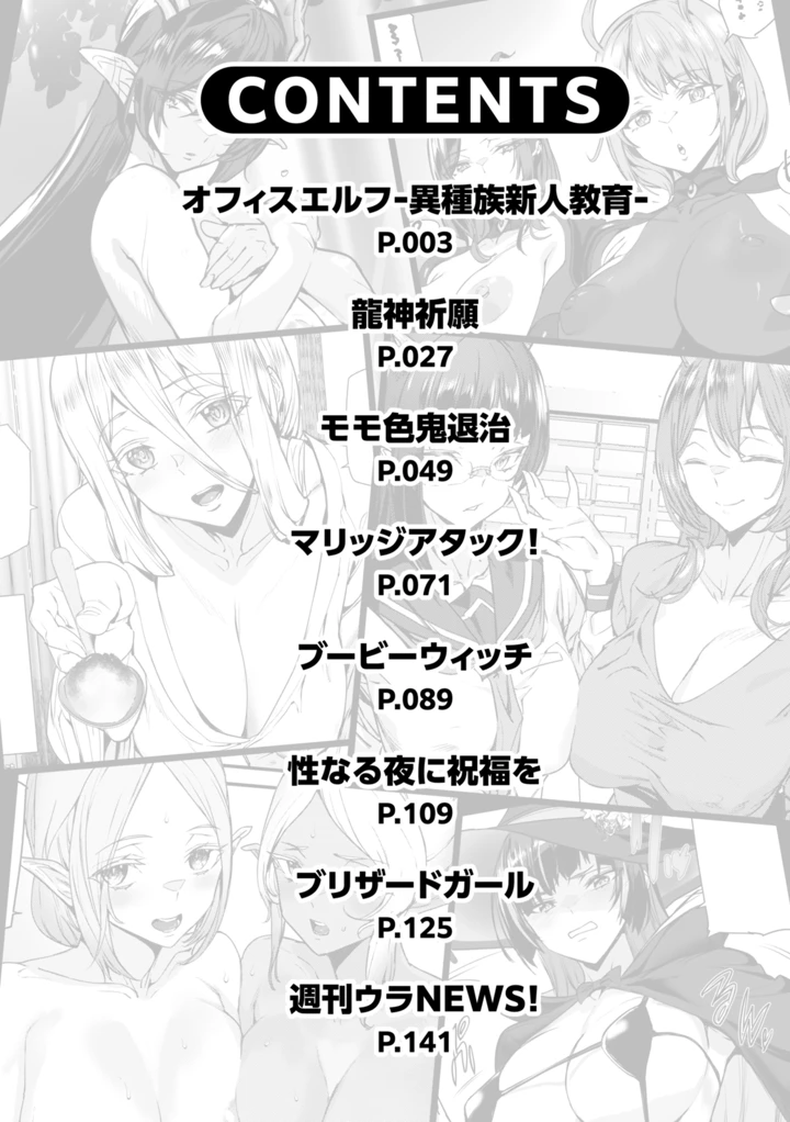 4ページ目