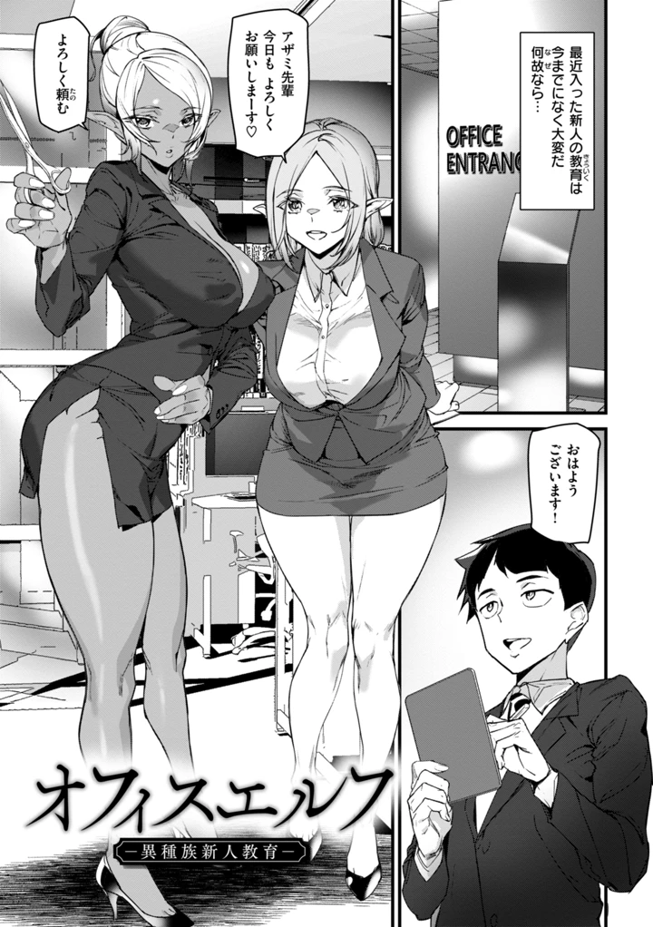 5ページ目