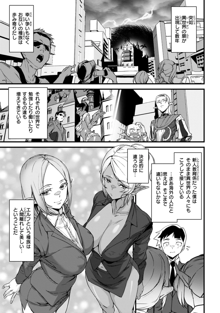 7ページ目