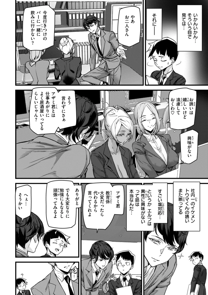10ページ目