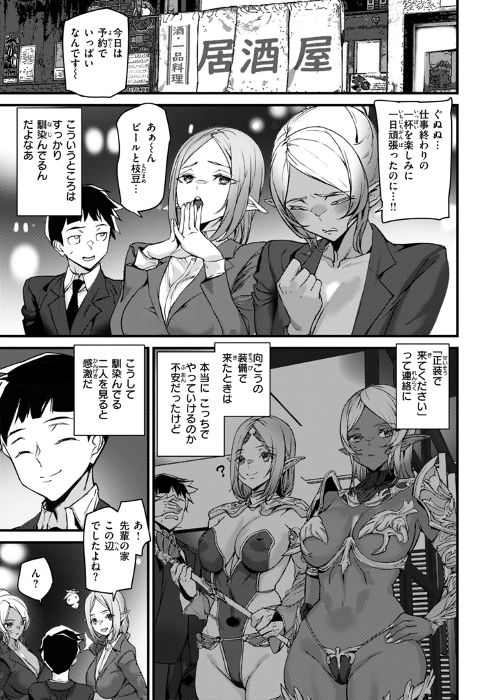 11ページ目