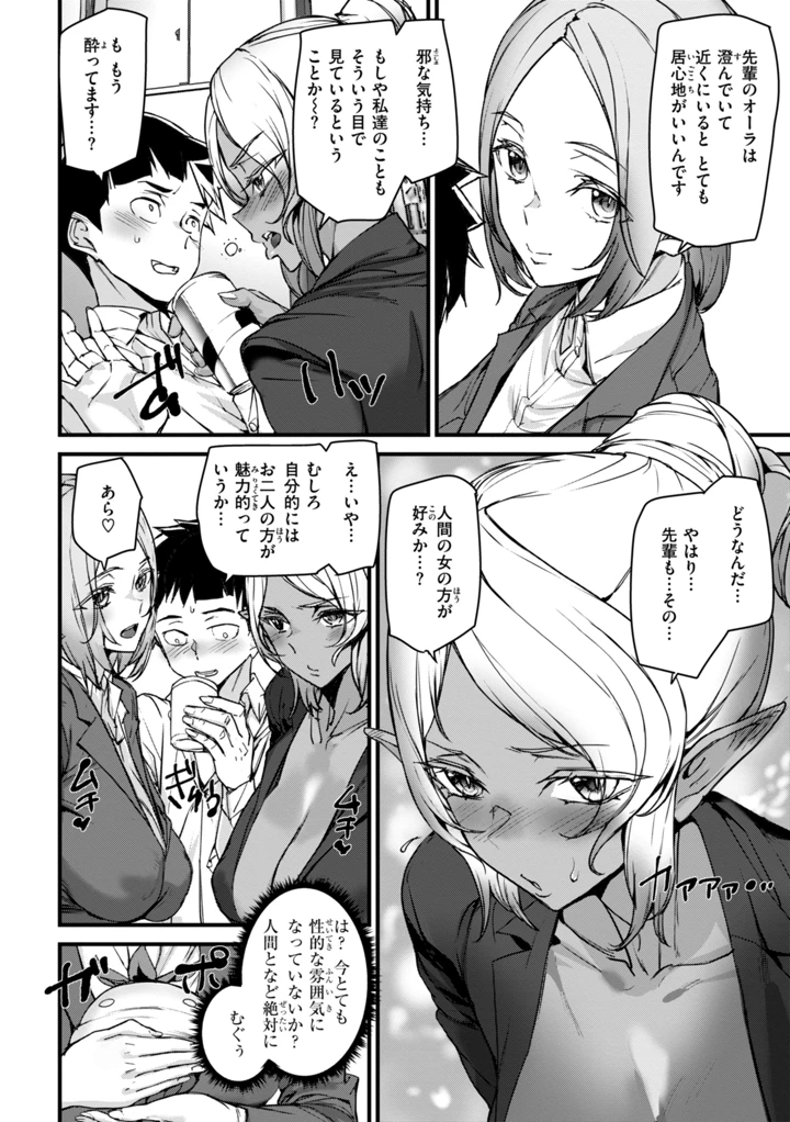 14ページ目