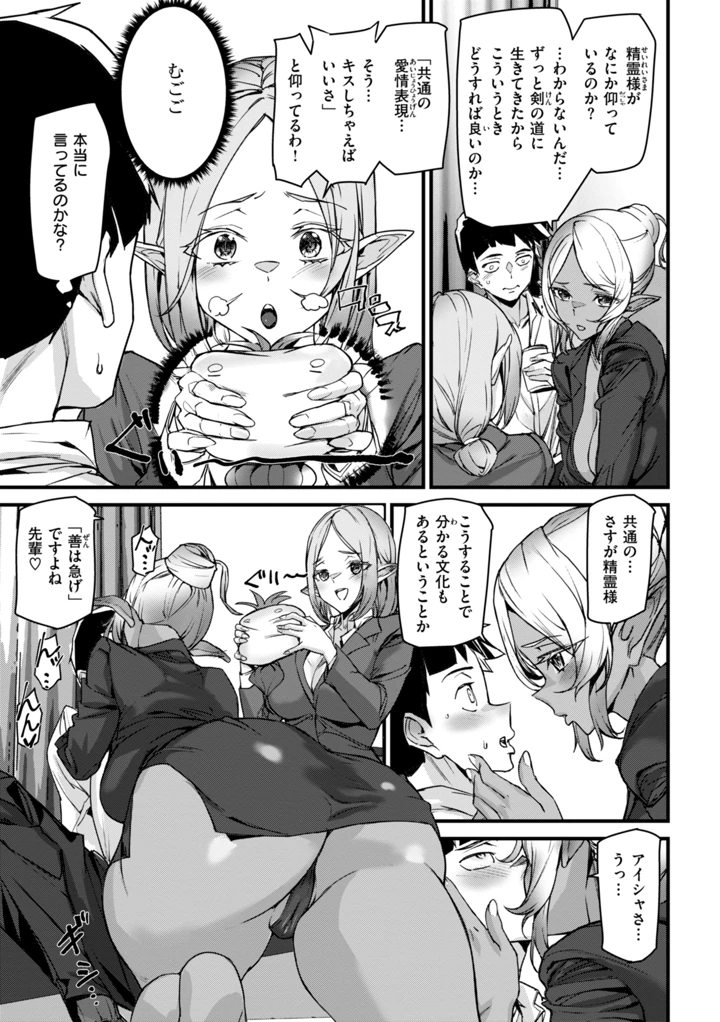 15ページ目