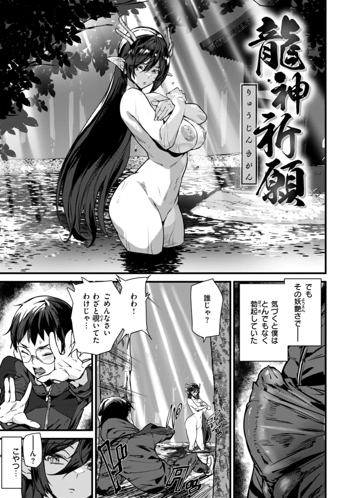 31ページ目