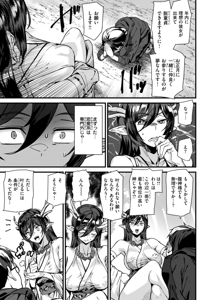 33ページ目