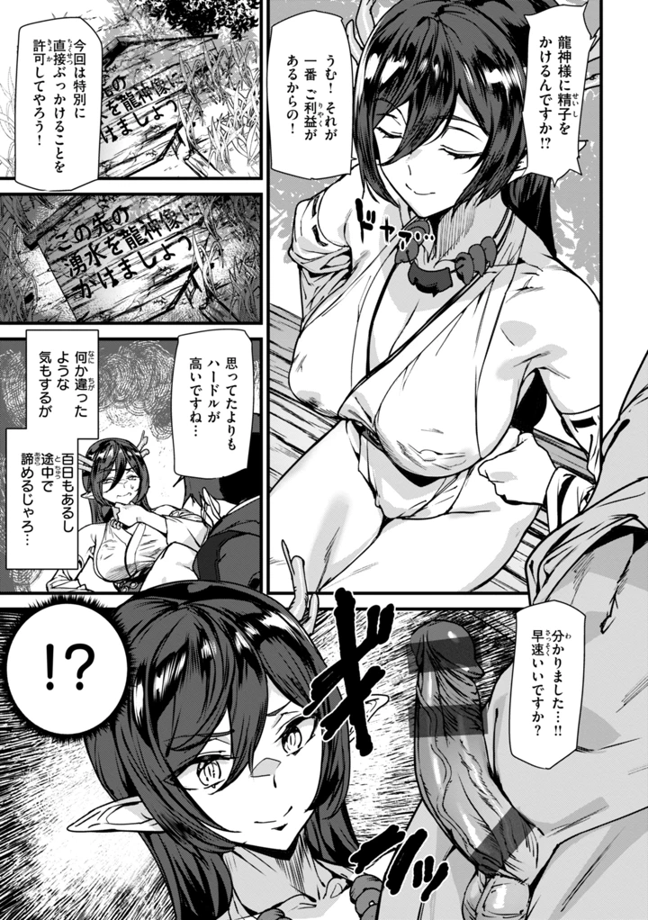 35ページ目