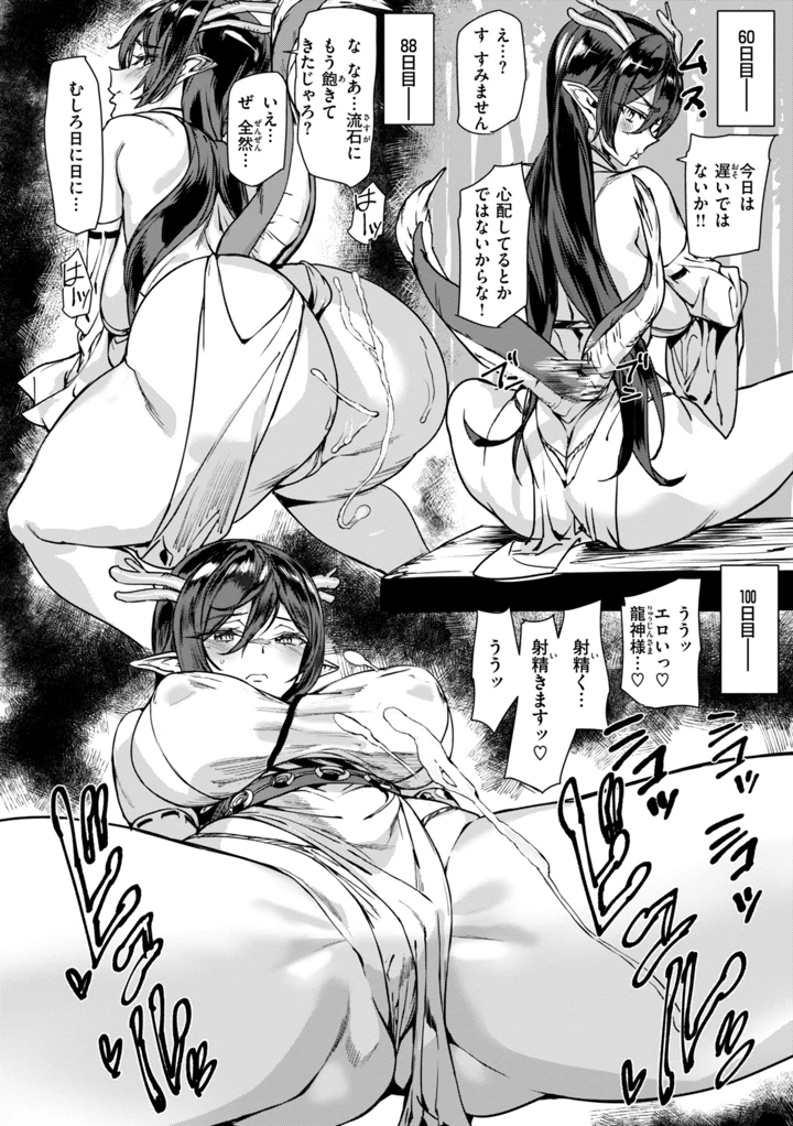 40ページ目