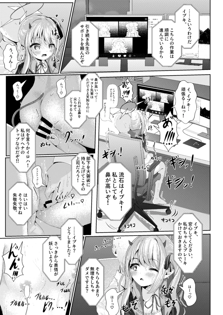 2ページ目