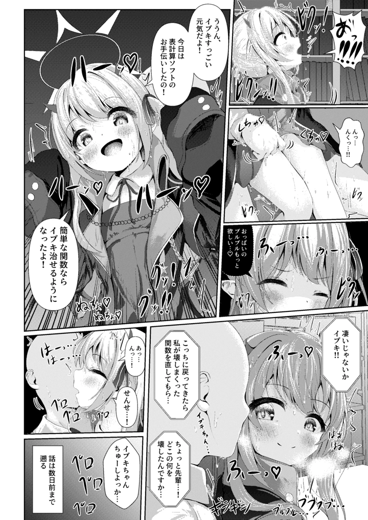 3ページ目