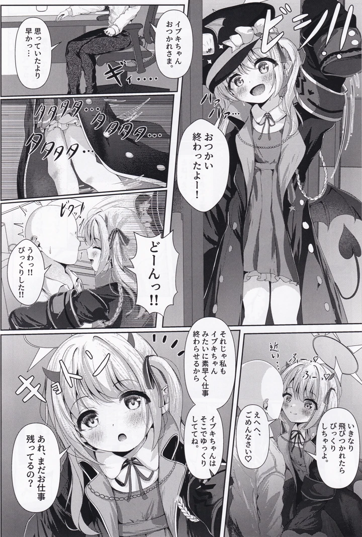5ページ目