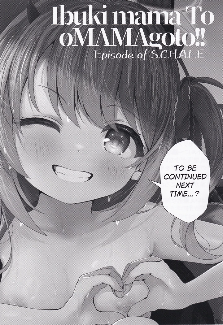 24ページ目