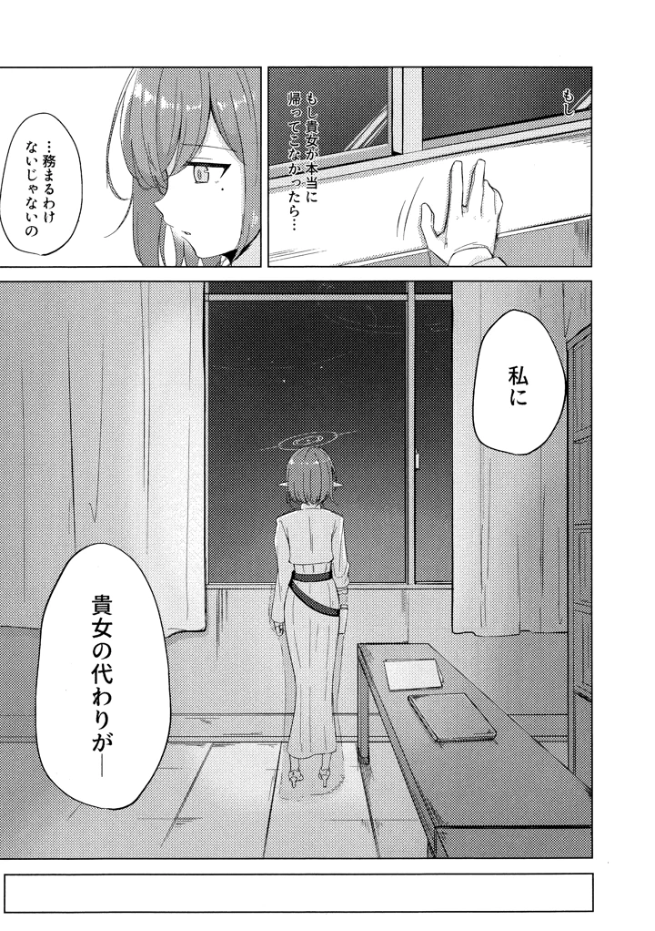 4ページ目