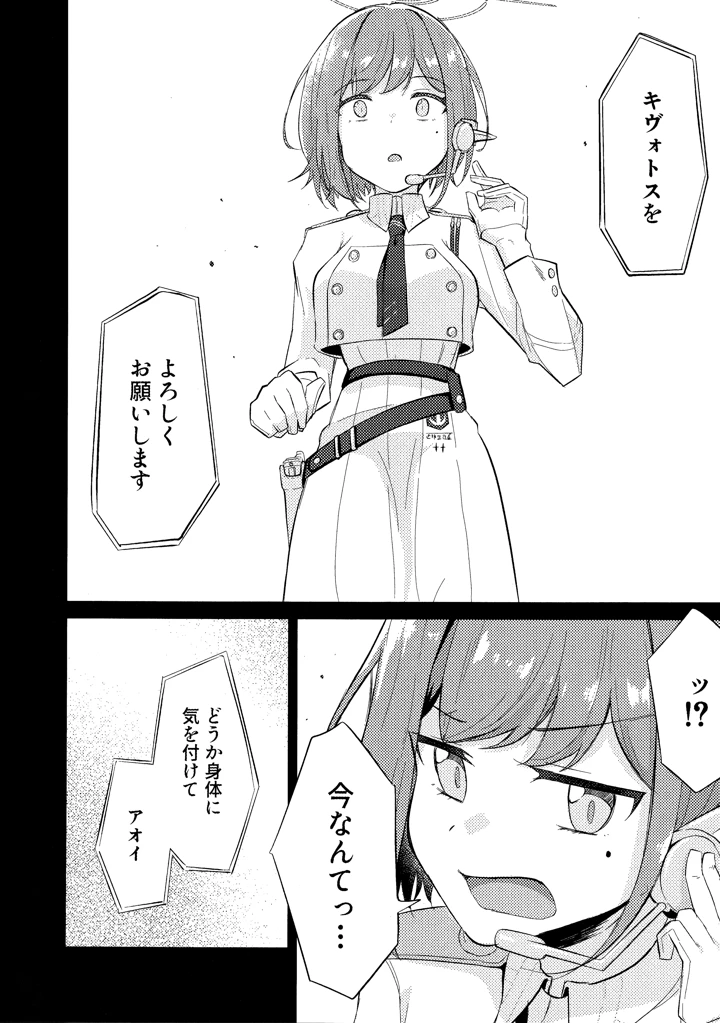 7ページ目