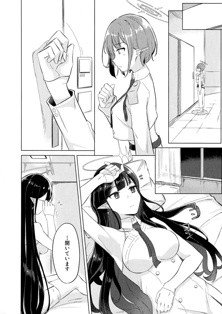 13ページ目